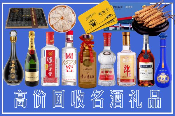 潮州回收烟酒