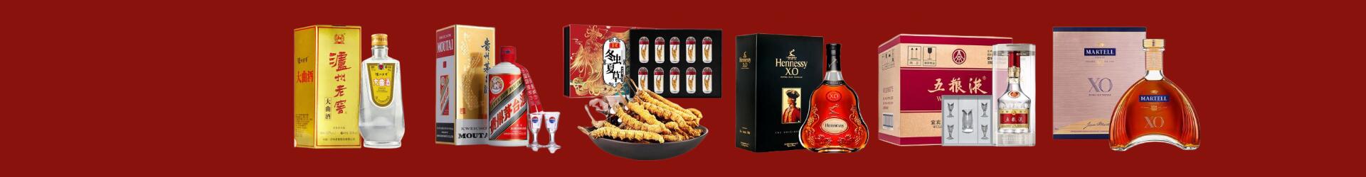 潮州聚财烟酒经营部