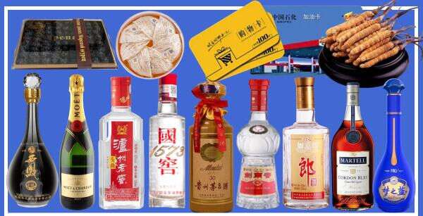 潮州聚财烟酒经营部