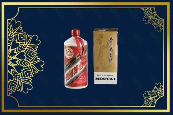 高价求购：潮州茅台巽风酒回收吗？