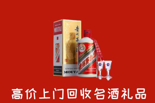 潮州回收茅台酒