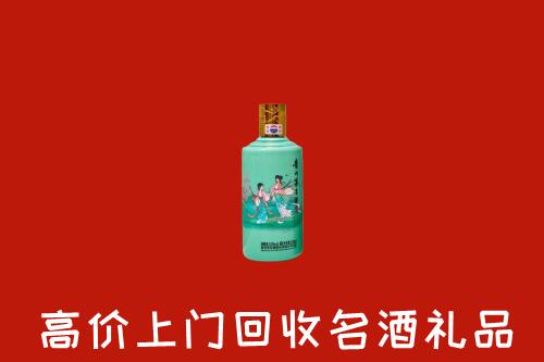 高价求购：潮州回收24节气茅台酒