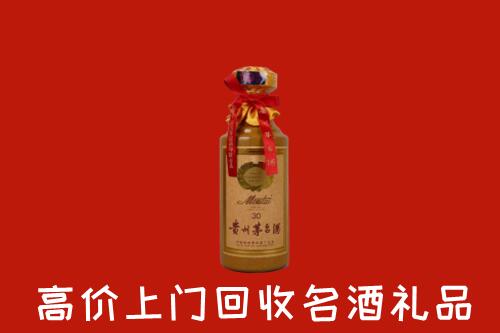 高价求购：潮州回收30年茅台酒