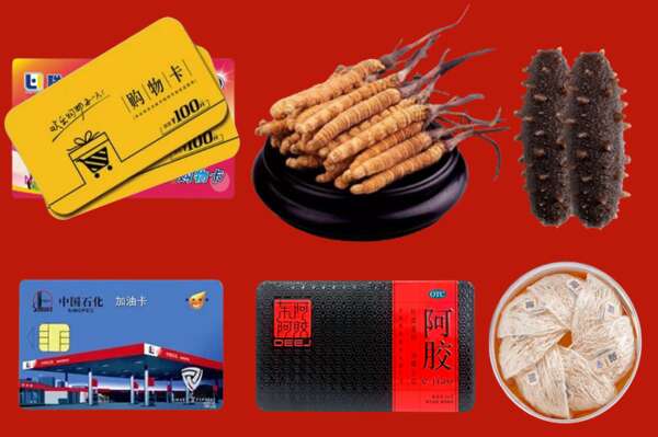 潮州烟酒回收礼品