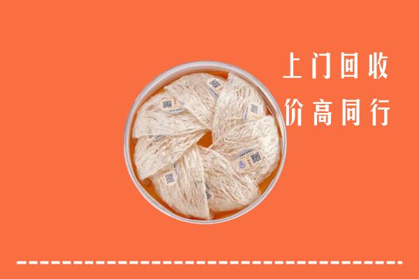 高价求购：潮州回收燕窝