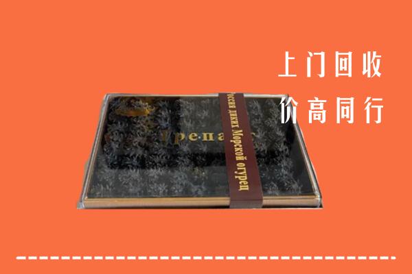 潮州高价回收礼盒海参